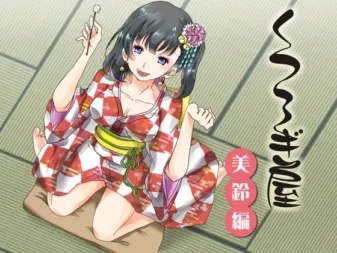 [RJ172752] 休闲小屋：美铃篇