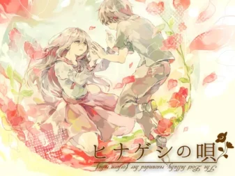 [RJ170770] 音频剧 虞美人之歌