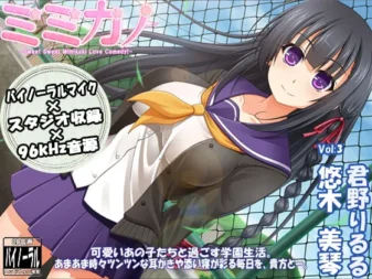 [RJ165255] 耳伴 vol.3 悠木美琴：双面会长学姐的掏耳与同寝
