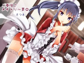 [RJ168817] 为您服务！女仆梦之五月 手部护理公主 全年龄版