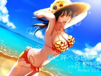 [RJ167281] 直到能称呼你为哥哥的那一天