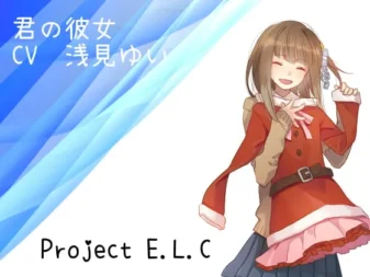 [RJ166748] 你的女友 掏耳与按摩