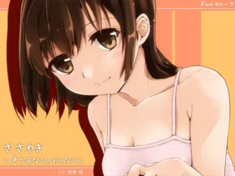 [RJ164861] 悄悄话·在你的枕边轻声细语