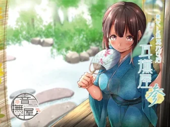 [RJ158565] 治愈系掏耳店～耳抚屋 第三幕～