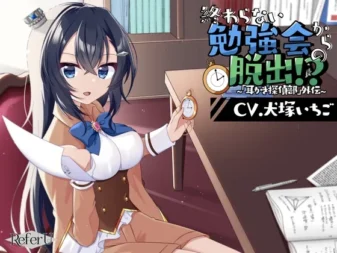 [RJ01292679] [AI简中] 从开不完的学习会中脱出！？～“掏耳侦探部”外传～密室逃脱风解谜双声道音声