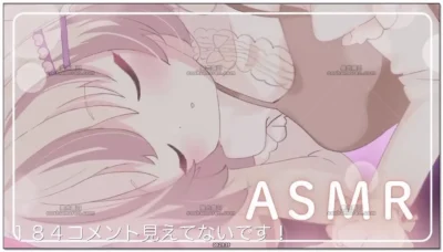 みもりあいの：舒缓耳部按摩·舌音舔耳慰劳 (2026.04.28)