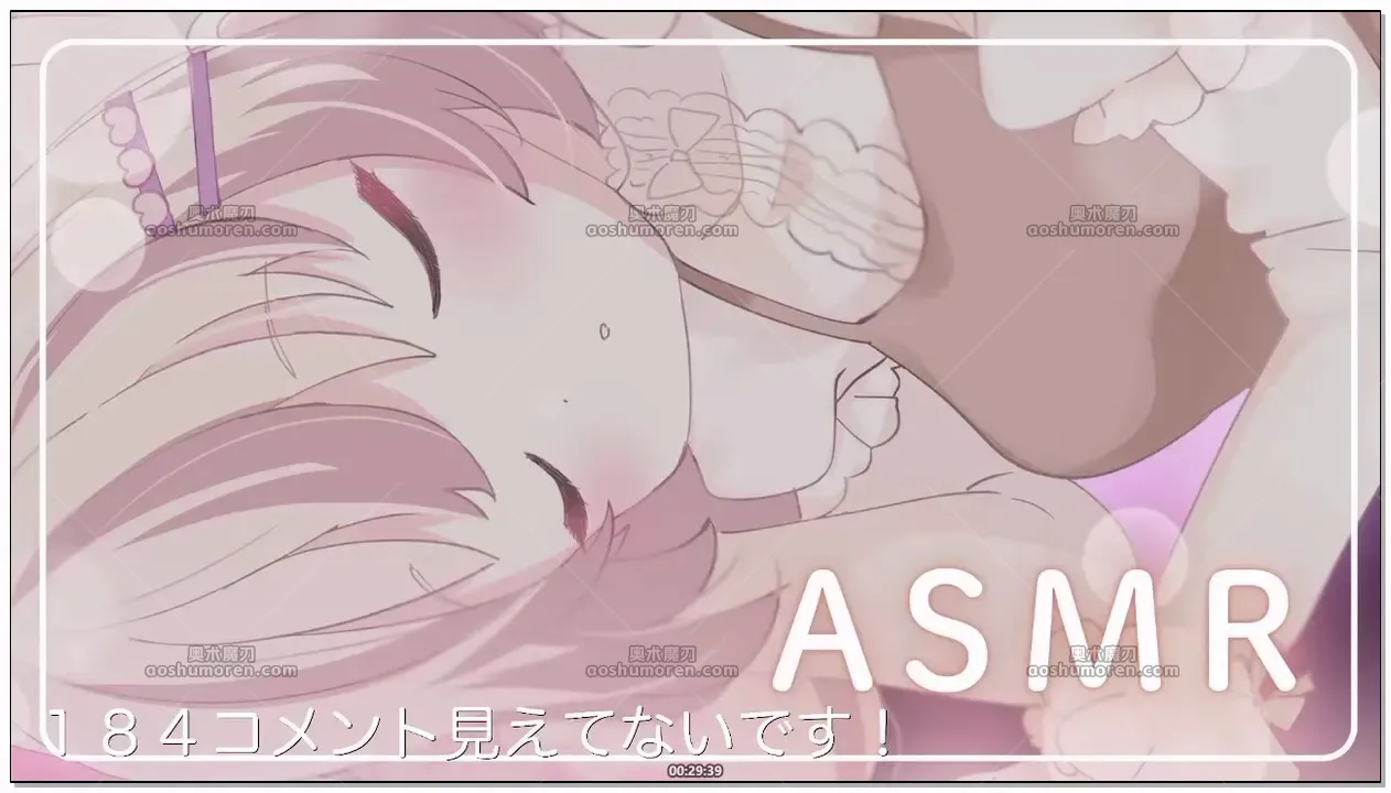 みもりあいの 预览图