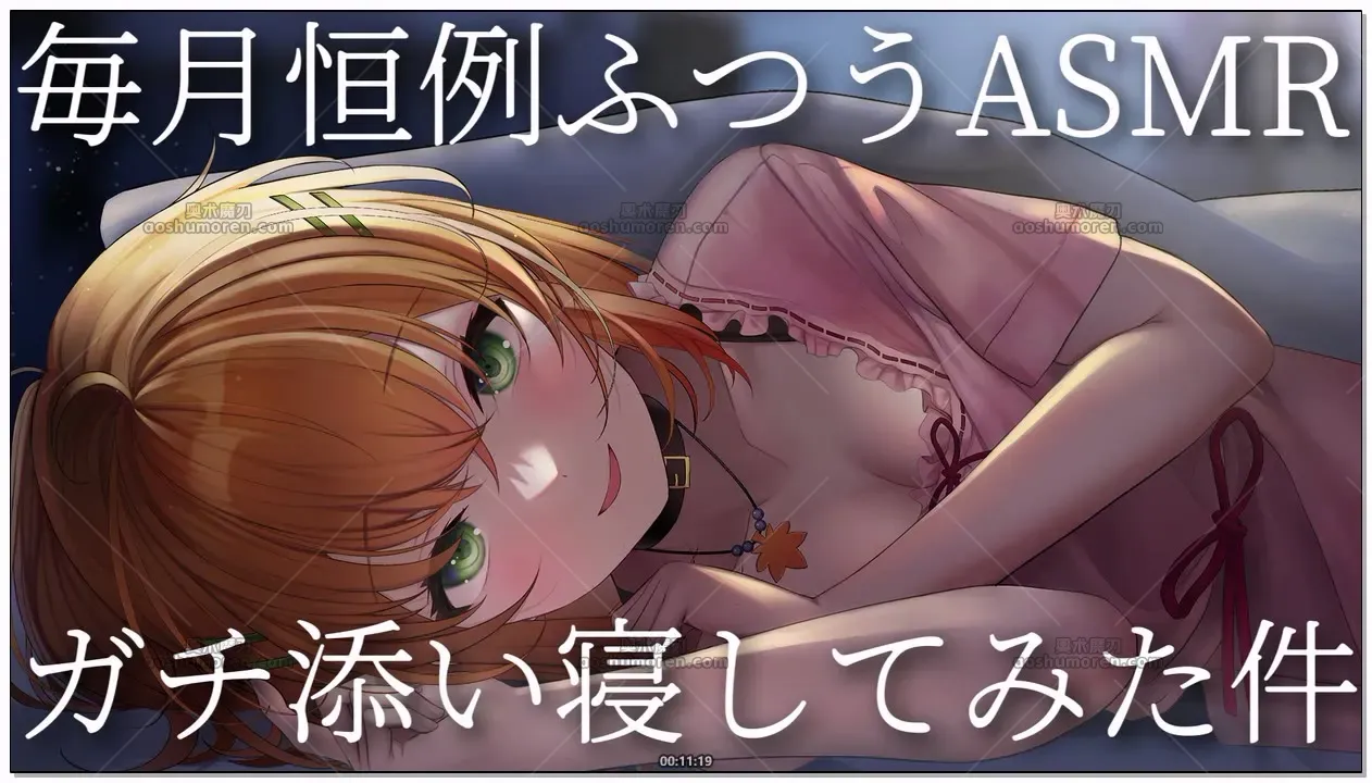 秋野かえで 预览图