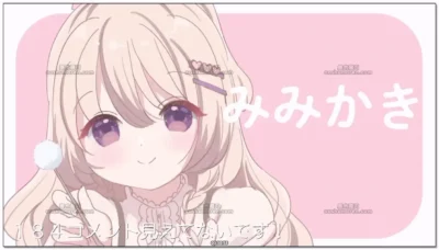 みもりあいの：助眠采耳闲聊·GW近况杂谈 (2026.05.05)