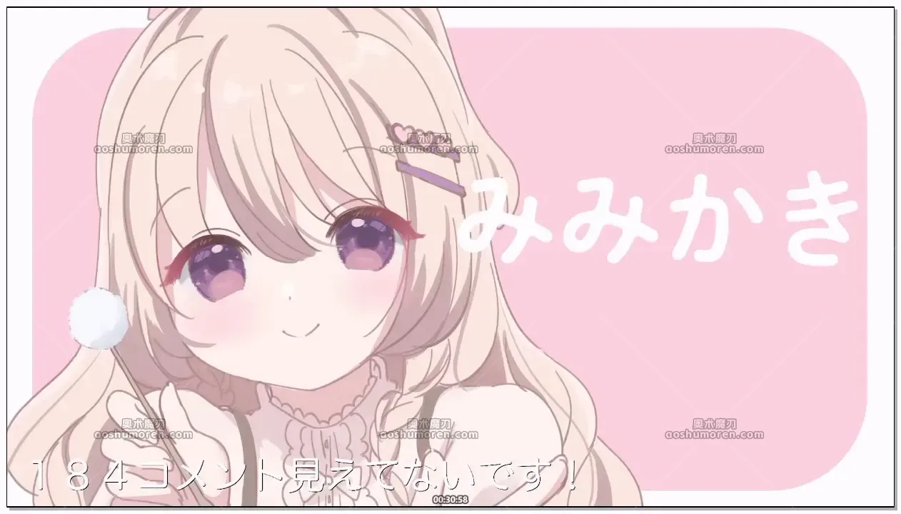 みもりあいの 预览图